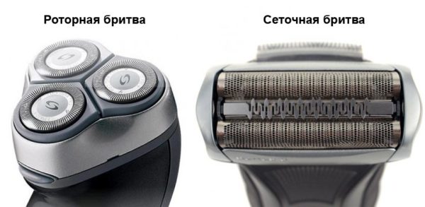 Rotary and electric grid shavers Rotary and electric grid shavers