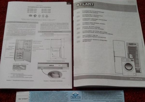 Documents Documents on the fridge