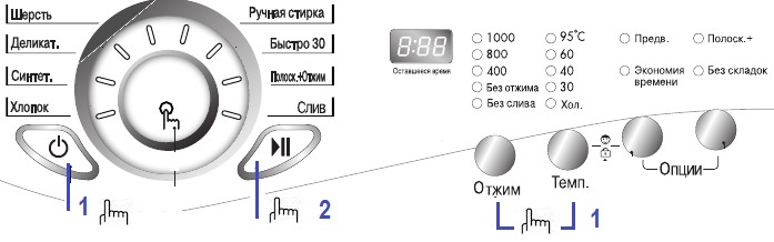 Temperature regulators and washing modes Temperature controls and LG wash modes