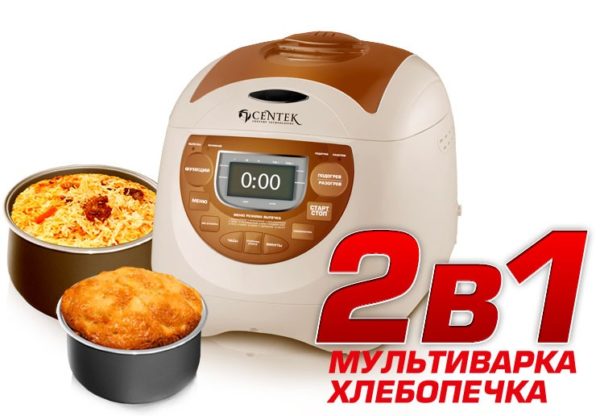 Multivarka 2 in 1 Multivarka 2 in 1