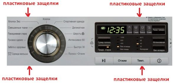 Control Panel Control panel washing machine