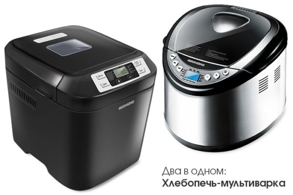 Redmond Multicooker Redmond