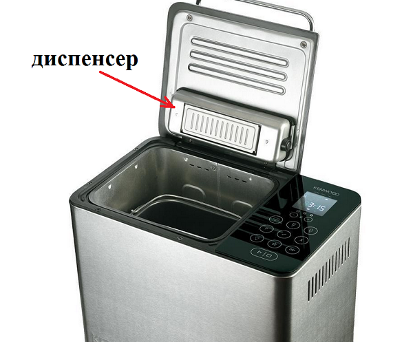 Dispenser