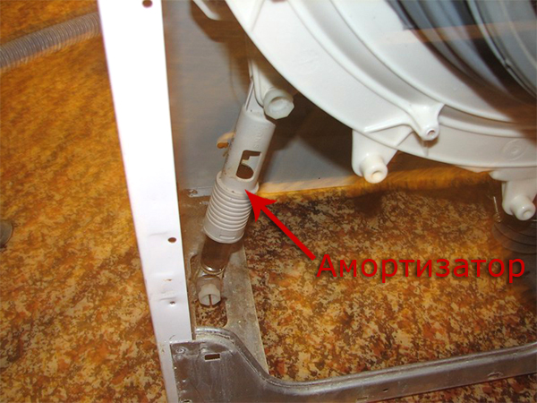 Shock absorber