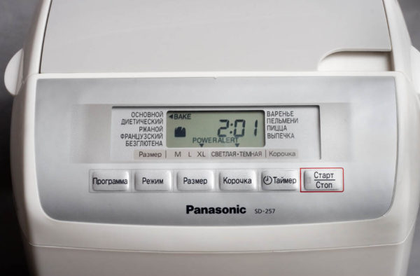 List of programs List of breadmaker programs
