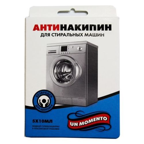 Water softener Water softener
