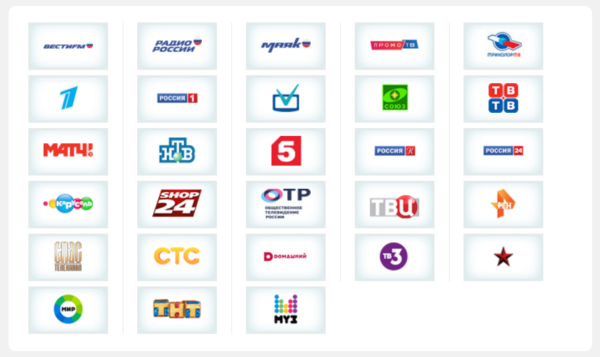 Free Tricolor Channels