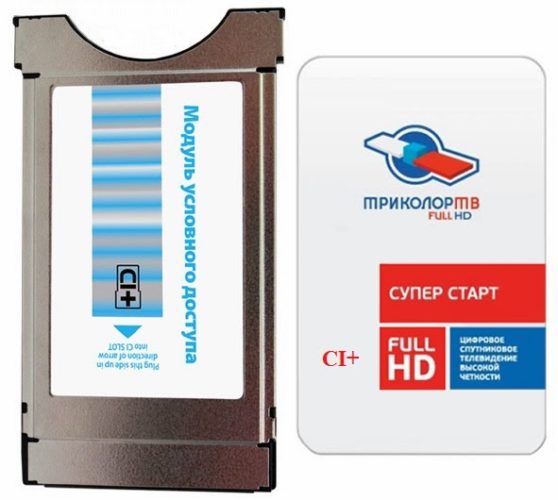 Module for Ultra HD package