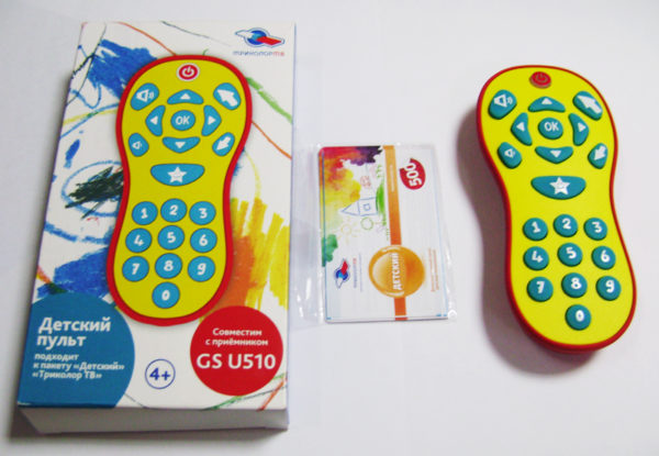 Kids package set