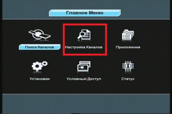 Setting channels from the main menu