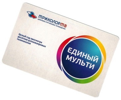 Package One Multi Tricolor