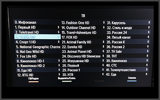 Creating a favorite channel list
