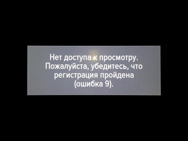 Standard type of error Tricolor