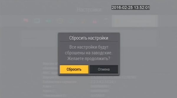Reboot Tricolor receiver