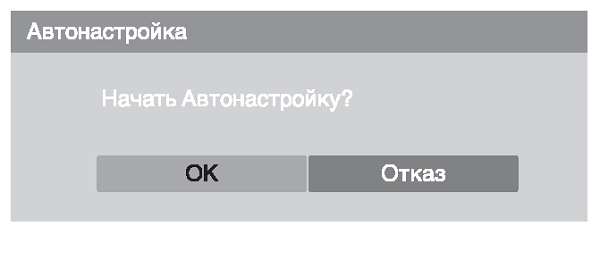 Auto tuning mode