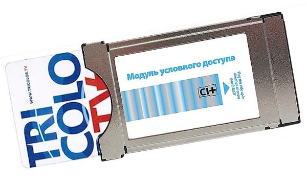 Tricolor