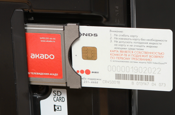 Smart card in the CAM module