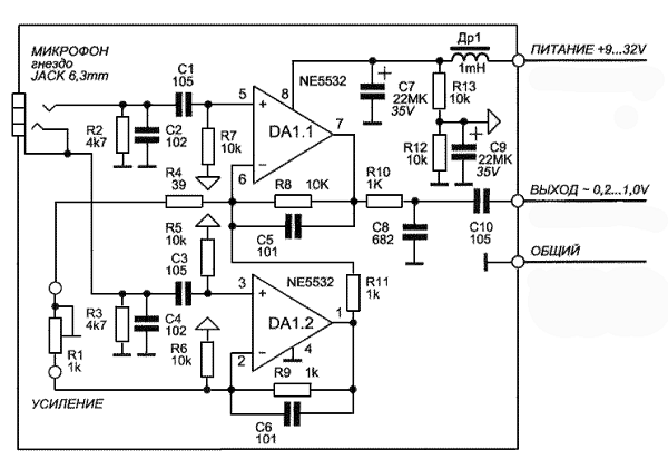 Electronic circuit