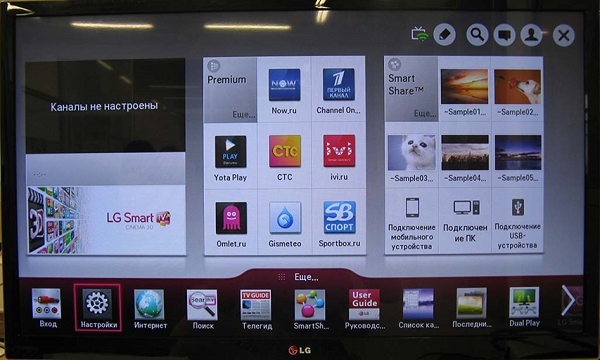 Setup menu