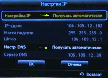 Configure the router