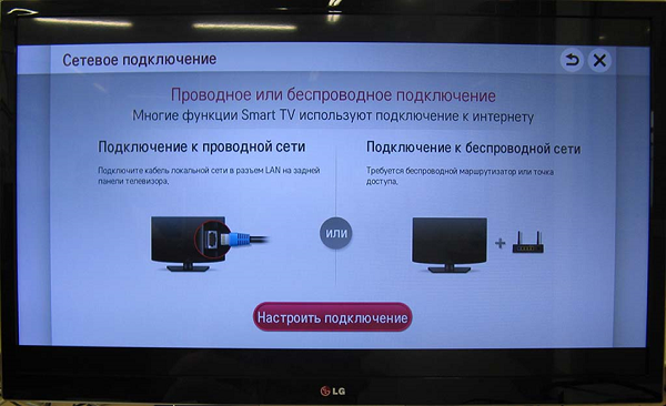 Set up connection