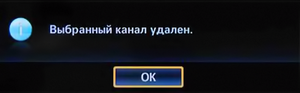 Channel deleted