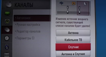 Satellite menu