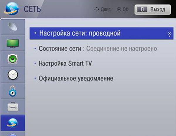 Network Setup: Wired