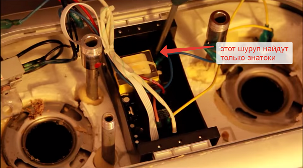 Electrical panel