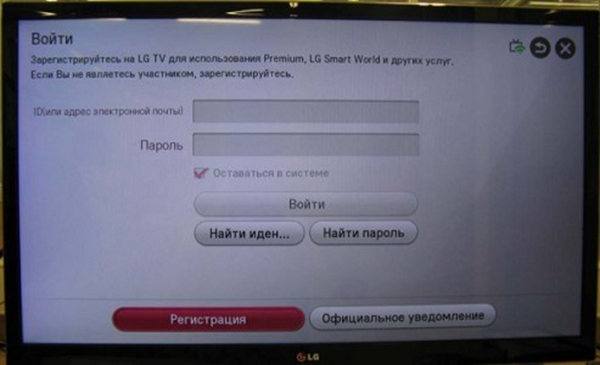 Register button
