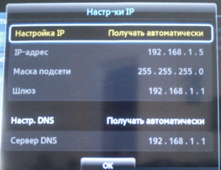 IP setting