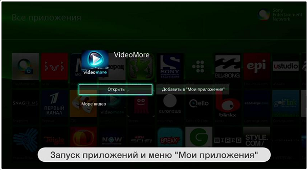 Running applications