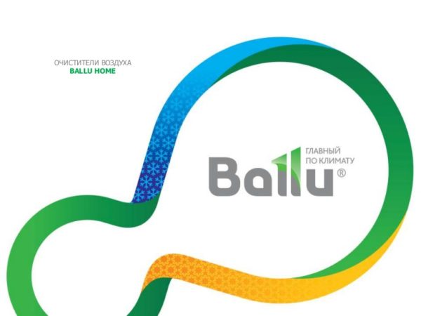 Brand ballu