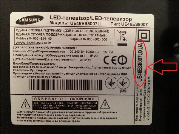 Model marking
