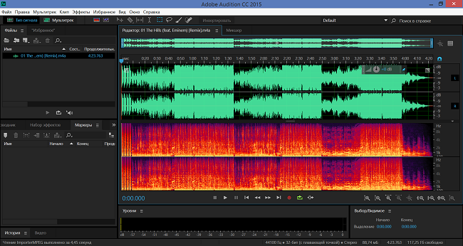Adobe audition