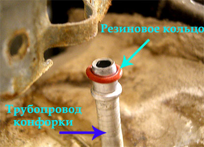 Rubber ring