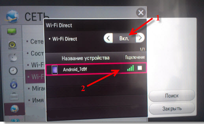 TV gadget sync