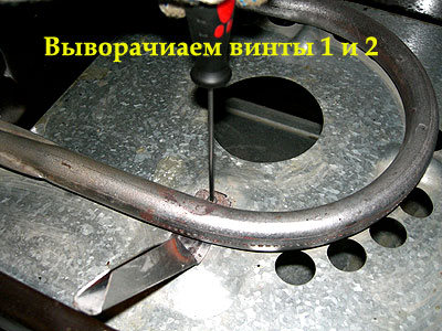 Unscrewing screws
