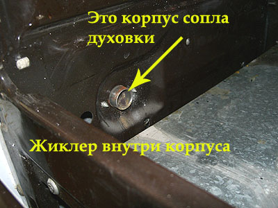 Jet inside the hull