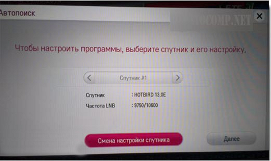 Select satellite