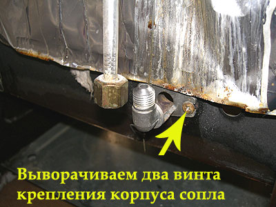 Screws