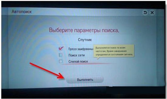 Skip encrypted channels