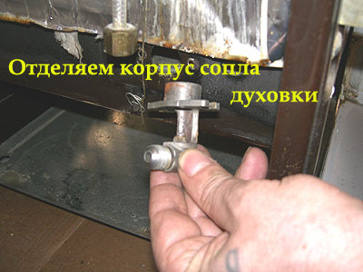 Nozzle body
