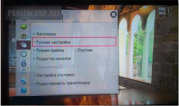 Manual setting