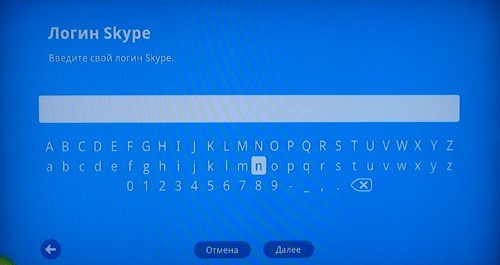 Login and password