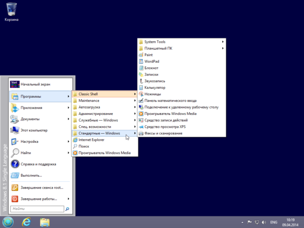 Sound recording in Windows