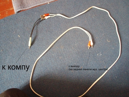 Connecting to a laptop or computer