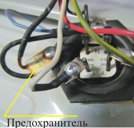 Heater fuse