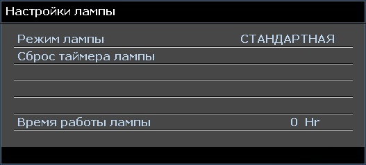 Reset timer