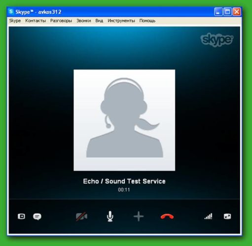 Sound test skype